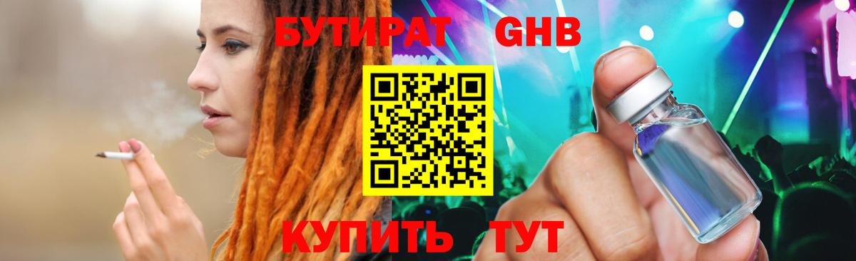 Экстази  Вход с VPN  МЕФ   Миасс  МАРИХУАНА  Кокаин  ГАШ 