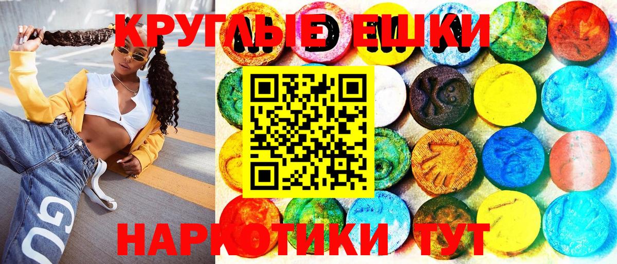 ЭКСТАЗИ бентли  Вход с VPN  Экстази Дубай  Миасс 
