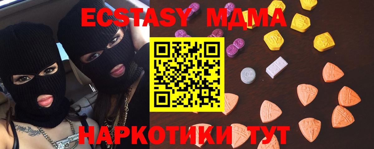Экстази Cube Миасс