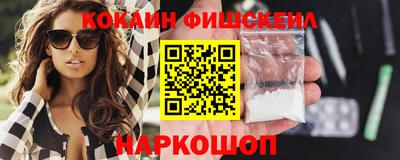 героин Керчь
