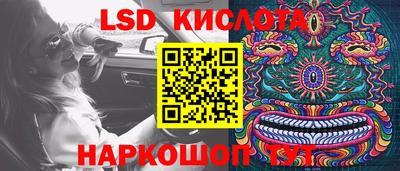 героин Керчь