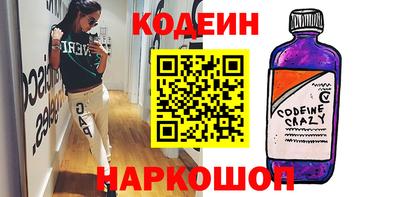 героин Керчь