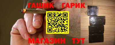 героин Керчь