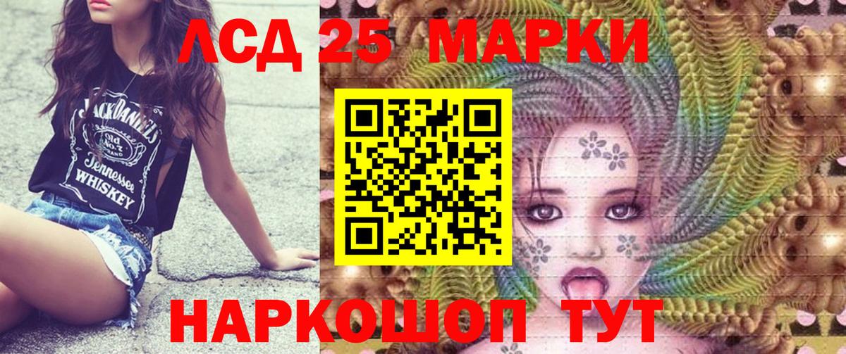Марки NBOMe 1,8мг  Вход с VPN  Миасс  Марки NBOMe 1,8мг 