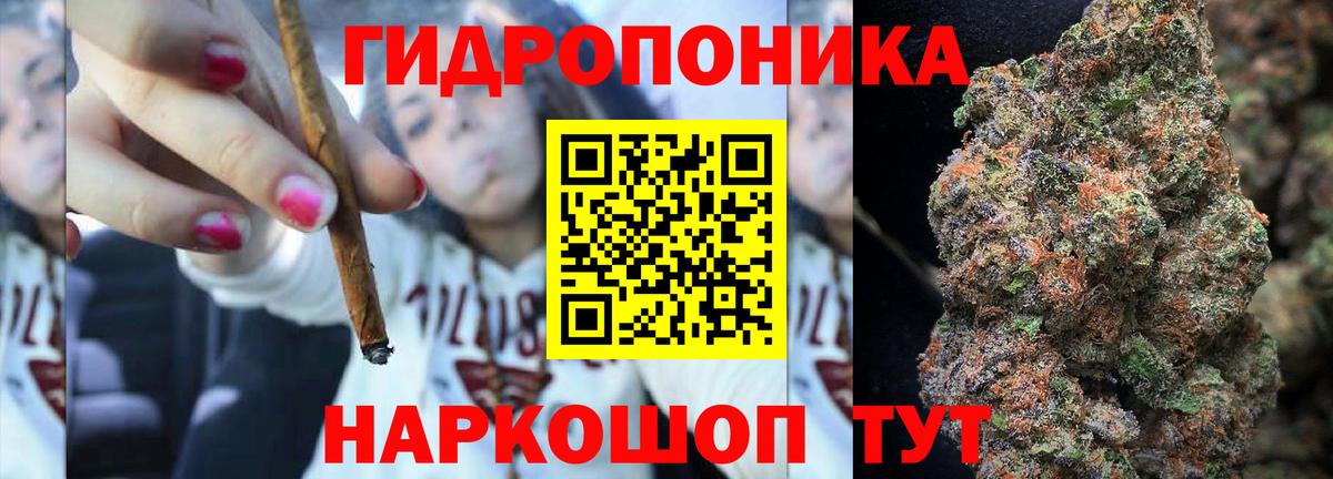 Конопля THC 21%  Вход с VPN  Миасс  Бошки марихуана LSD WEED  Марихуана сатива 